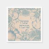 Serviette En Papier Hébreu Shana Tova Rosh Hashana Nouvel An juif (Devant)