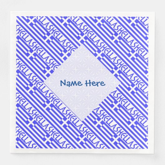 Serviette En Papier Hellas Drapeau grec Carrelage bleu Personnalisatio (Devant)