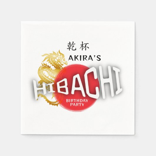 Serviette En Papier Hibachi Chef japonais Sushi BBQ Dragon Anniversair (Devant)