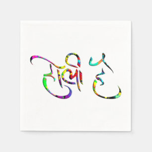Serviette En Papier holiES - HOLI HAI sanskrit 1 + votre backgr.