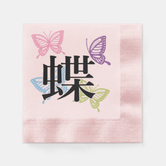 Serviette En Papier Japanese Kanji Butterfly