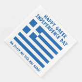 Serviette En Papier Joyeux drapeau grec pour l'indépendance (Coin)