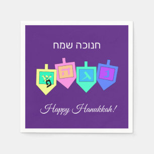 Serviette En Papier Joyeux Hanouka Anglais Hébreu