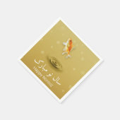Serviette En Papier Joyeux Nouvel An persan Norooz Fish (Coin)