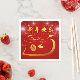 Serviette En Papier Joyeux serpent du Nouvel An chinois 2025 PPN