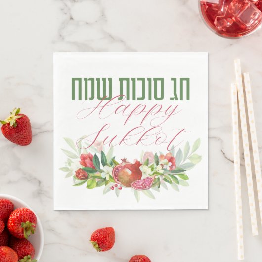 Serviette En Papier Joyeux Sukkot | Sukkot Sameach Colorée Sukkkah (En situation)