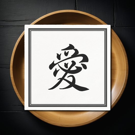 Serviette En Papier kanji love - ai