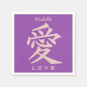Serviette En Papier Kanji Love texte personnalisé et des serviettes en