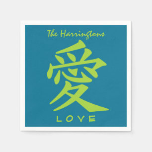 Serviette En Papier Kanji Love texte personnalisé et des serviettes en