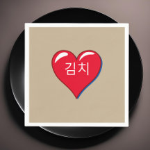 Kimchi dans le coeur rouge -kaki