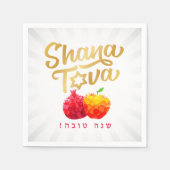 Serviette En Papier La grenade festive Rosh Hashanah Shanah Tova (Devant)
