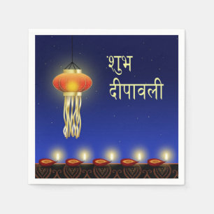 Serviette En Papier Lampe Diwali Lumineuse - Papier Napkin