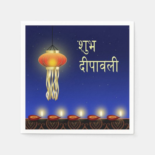 Serviette En Papier Lampe Diwali Lumineuse - Papier Napkin (Devant)