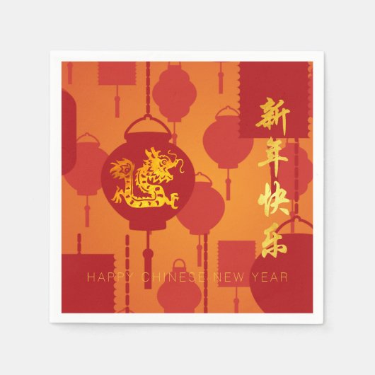 Serviette En Papier Lanternes rouges Dragon chinois Nouvel An PPN (Devant)