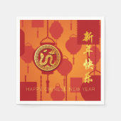 Serviette En Papier Lanternes rouges Serpent chinois Nouvel An PPN (Devant)