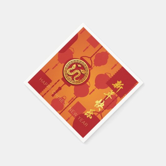 Serviette En Papier Lanternes rouges Serpent chinois Nouvel An PPN (Coin)