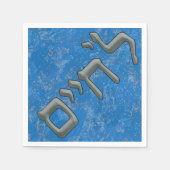 Serviette En Papier L'Chaim en argent en hébreu (Devant)