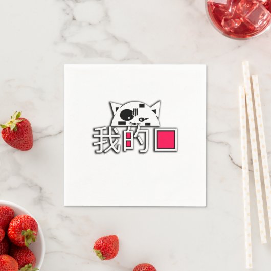 Serviette En Papier Le chat est mon amour (En situation)