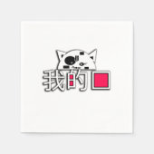 Serviette En Papier Le chat est mon amour (Devant)