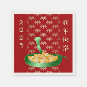 Serviette En Papier Le Nouvel An Chinois du Serpent 2025 Fortune Money