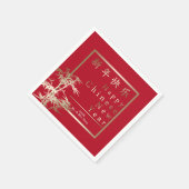 Serviette En Papier Le rouge avec le bambou d'or Bonne année chinoise (Coin)