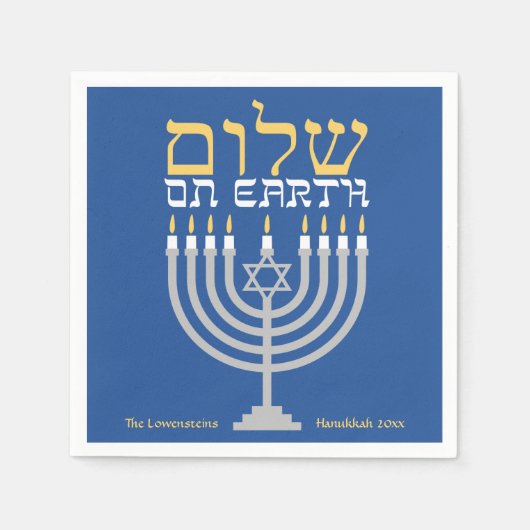 Serviette En Papier L'élégante paix Hanoukka Shalom sur Terre (Devant)