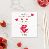 Serviette En Papier Maneki Neko pour la Saint Valentin (En situation)