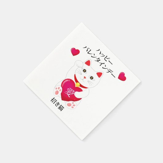 Serviette En Papier Maneki Neko pour la Saint Valentin (Coin)
