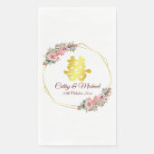 Serviette En Papier Mariage chinois double bonheur fleur couronne (Devant)