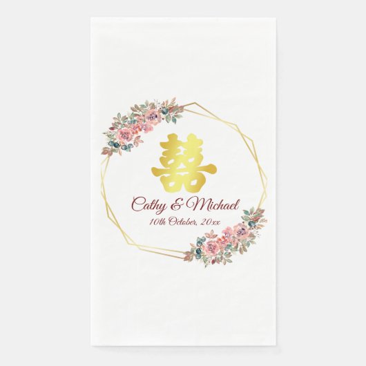 Serviette En Papier Mariage chinois double bonheur fleur couronne (Devant)