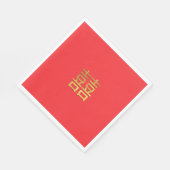 Serviette En Papier Mariage chinois double bonheur or rouge (Coin)