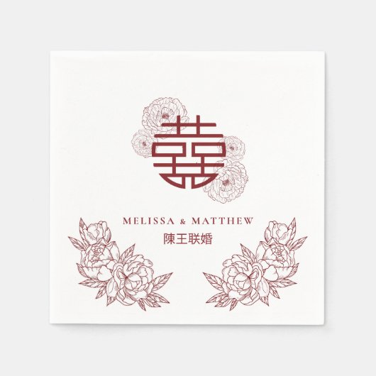 Serviette En Papier Mariage chinois élégant Double Xi Flower (Devant)