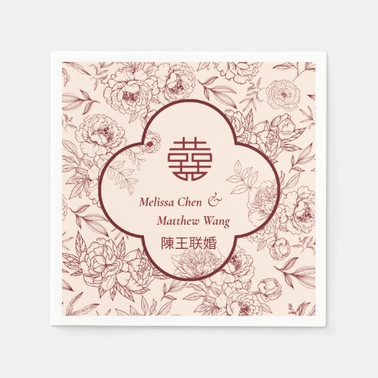 Serviette En Papier Mariage chinois élégant Double Xi Flower (Devant)