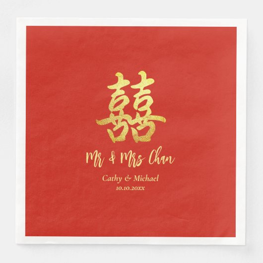 Serviette En Papier Mariage chinois simple classique double bonheur (Devant)