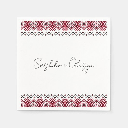 Serviette En Papier Mariage de broderie ukrainien serviettes (Devant)