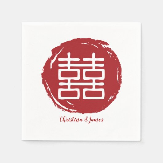 Serviette En Papier Mariage moderne rouge double bonheur (Devant)