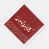 Serviette En Papier Maroon Motif rouge arabe salutation islamique (Coin)