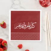 Serviette En Papier Maroon Motif rouge arabe salutation islamique (En situation)