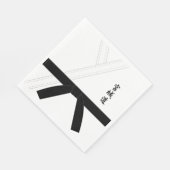Serviette En Papier Miyagi Do Karate Black Belt Karate (Coin)