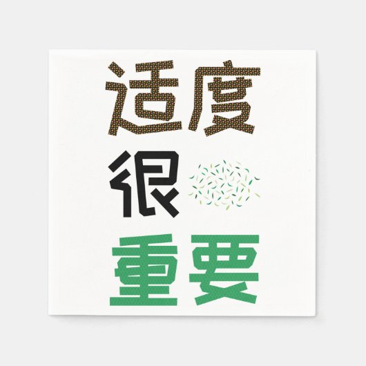 Serviette En Papier Modération importante SC (Devant)