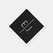 Serviette En Papier Modern Black Name Initials  (Coin)