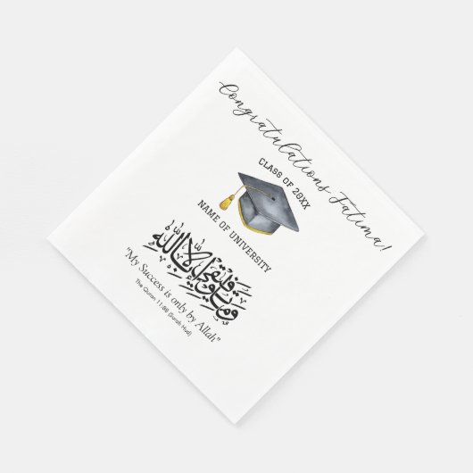 Serviette En Papier Mon succès est seulement par Allah la calligraphie (Coin)