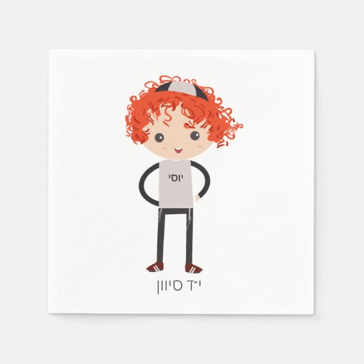 Serviette En Papier Napkin Upsherin customisé (Devant)