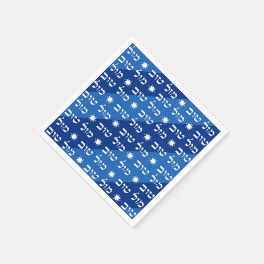 Serviette En Papier Napkins Mazal Tov (Coin)