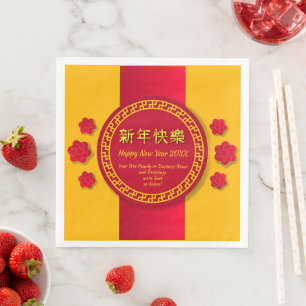 Serviette En Papier Nouvel An chinois 20xx Ajouter Nom de famille