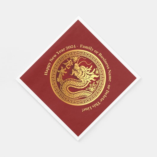 Serviette En Papier Nouvel An Chinois 20xx Ajouter Nom Dragon (Coin)