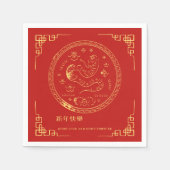 Serviette En Papier Nouvel an Chinois | Année du serpent (Devant)
