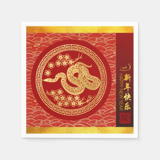 Serviette En Papier Nouvel An Chinois Serpent 2025 Or Rouge PPN (Devant)