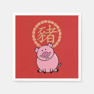 Serviette En Papier Nouvel An lunaire chinois de porc rouge argent cha
