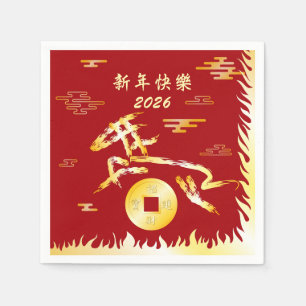 Serviette En Papier Nouvel An lunaire chinois du Cheval 2026 4724 Feu